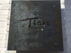 -Tian品