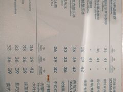 菜单-COSTA COFFEE(水游城店)