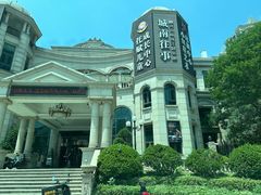 -城南往事·鲁菜济南菜(长清园博园恒大绿洲店)