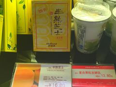 -好利来(朝外店)