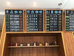 菜单-YLK云南小粒咖啡·云里咖(二号店)