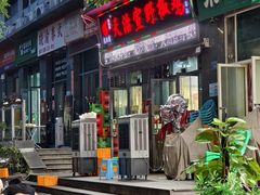 -天治宣·野椒鸡(龙头寺总店)