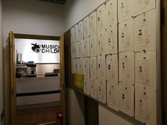 -乐童乐人现代音乐艺术学校(万柳校区)