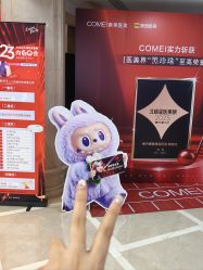 -南京康美美容医院·旗舰店