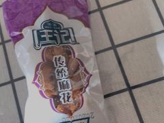 -桂发祥·直营(万德庄大街店)