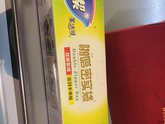 -爱回收(五角场万达店)