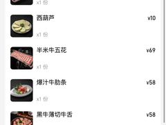 -極屋鮨牛 · 烧肉酒场(时代C馆店)