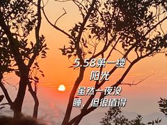 -紫金山索道-售票处