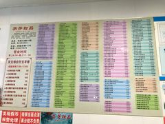 -芬芳甜品(同福路店)