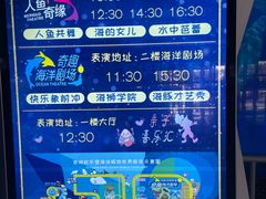 -泉城欧乐堡海洋极地世界