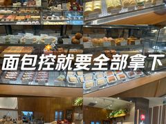 -君之狮子山·轻糖烘焙(松江印象城店)