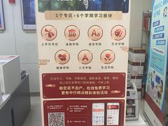 -老丰义(新市北路店)