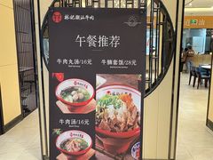 -林记潮汕牛肉(融汇店)