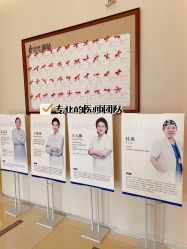 -北京嘉禾妇儿医院·产后康复中心