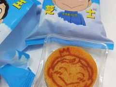 国王芝士-好利来(宣武门店)