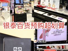 -杭州西湖银泰百货