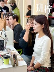 点击看大图 -班柠美妆·化妆私教(汉中路店)