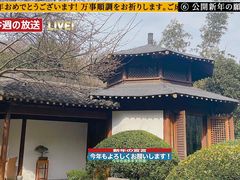 -龙井草堂