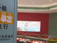 -避风塘(嘉兴八佰伴店)