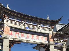 -南门绿玉农贸市场