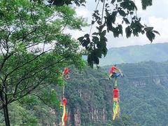 -广东大峡谷