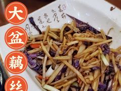 -缪氏川菜(丰盛町店)