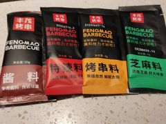 -天虹购物中心(石路店)