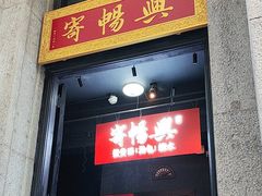 -东海咖啡馆