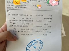 -成都市金牛区人民医院