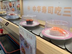 -三禾寿司(君尚店)