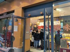 门面-詹记桃酥(包河万达店)