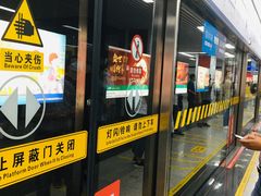 -大东门(地铁站)
