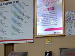 -郑远元专业修脚房·按摩·肉刺·灰指甲(东安路店)