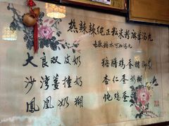-玫瑰甜品(文明路店)