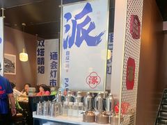 -涿派·炝锅鱼(涿州店)