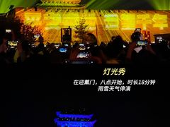 -平遥古城