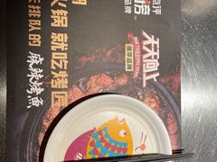 -烤匠(广元万达店)