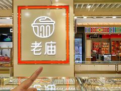 -八佰伴(人民中路店)