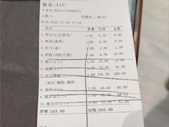 -吴记富苑(朝阳店)