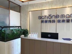 -诗媛嘉美健康管理中心(金桥店)