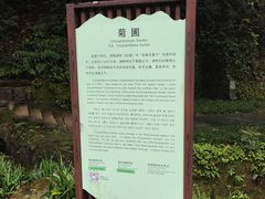 -常德桃花源景区
