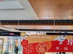 -万达广场(惠州大亚湾店)
