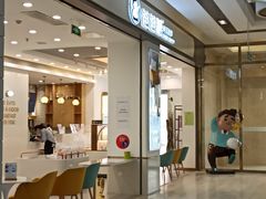 门面-爸爸糖吐司面包(保定未来石万达广场店)