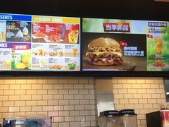 -汉堡王(常熟美城店)