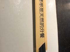 -很久以前羊肉串(昌里路三钢里店)