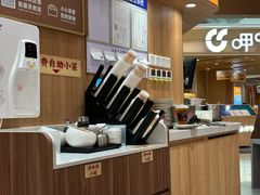-遇见小面(东方宝泰店)