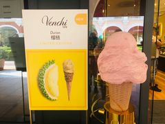 -VENCHI 闻绮(上海佛罗伦萨小镇店)