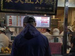 门面-京天红酒家(虎坊路店)
