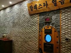 -纽斯桑拿会所(天山店)