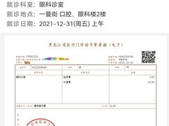 -哈尔滨医科大学附属第一医院(南岗院区)